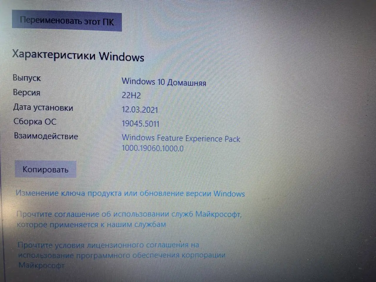 Ноутбук Samsung в Ярославле - Ноутбуки (Электроника) в Ярославль