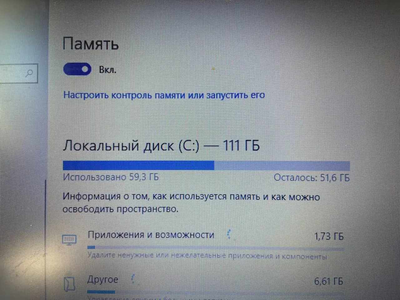 Ноутбук Samsung в Ярославле - Ноутбуки (Электроника) в Ярославль
