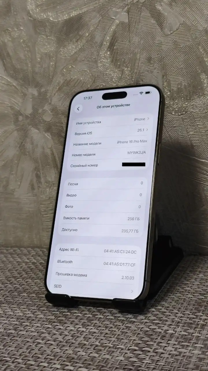 iPhone 16 Pro Max 256GB Natural Titanium в идеальном состоянии с подарком - Смартфоны и телефоны (Электроника) в Ярославль
