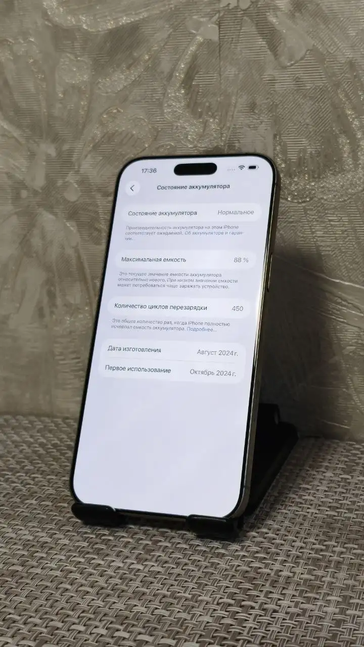 iPhone 16 Pro Max 256GB Natural Titanium в идеальном состоянии с подарком - Смартфоны и телефоны (Электроника) в Ярославль