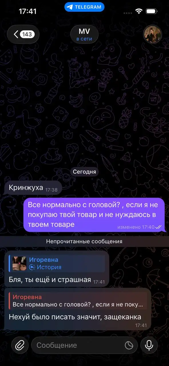 Разливные духи в Ярославле - Парфюмерия (Красота и здоровье) в Ярославль