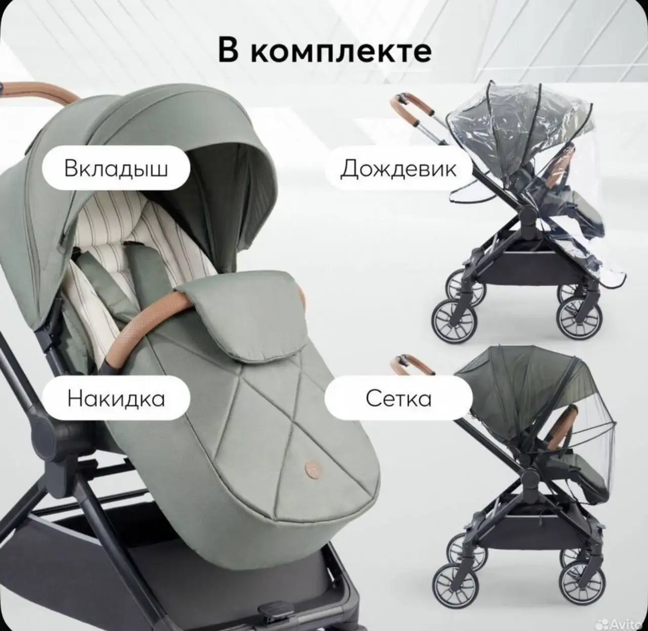 Прогулочная коляска Happy Baby CELINE с перекидной ручкой - Детские коляски (Товары для детей) в Ярославль