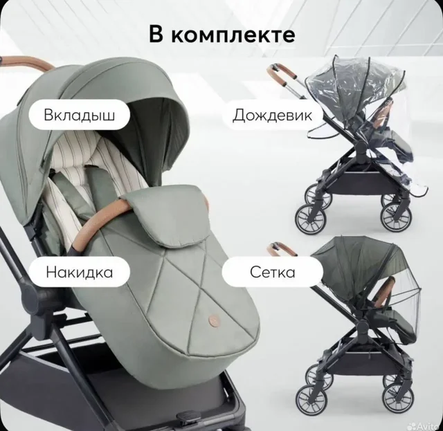 Прогулочная коляска Happy Baby CELINE с перекидной ручкой - Товары для детей в Ярославль