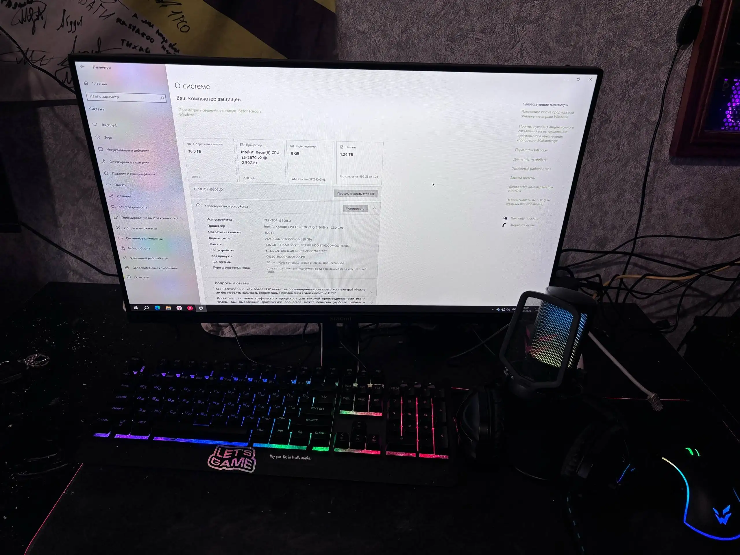 Продаю компьютер полный комплект - Компьютеры и комплектующие (Электроника) в Ярославль