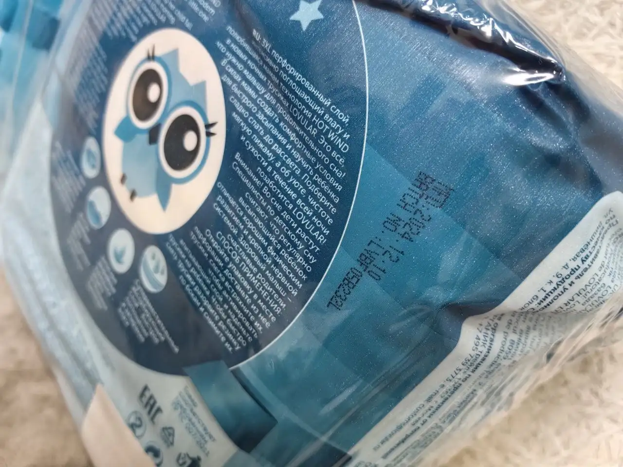 Подгузники трусики Lovular размер L - Подгузники (Товары для детей) в Ярославль