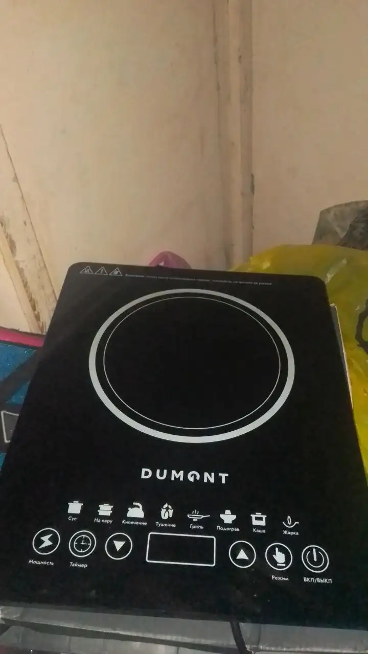 Продам новую индукционную плитку в коробке - Бытовая техника (Для дома и дачи) в Ярославль