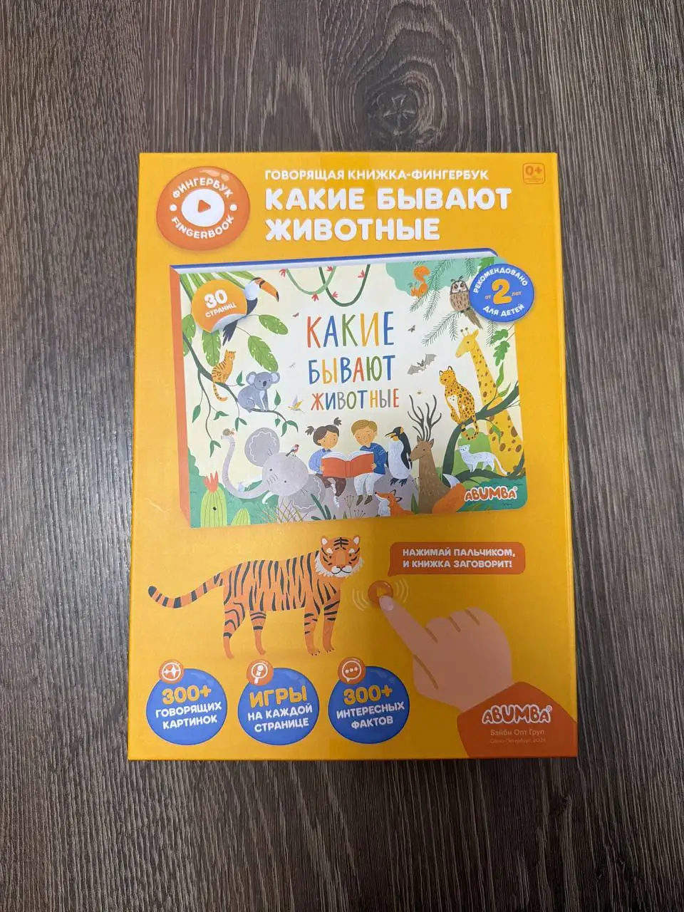 Продажа новых книг - Книги (Хобби и отдых) в Ярославль