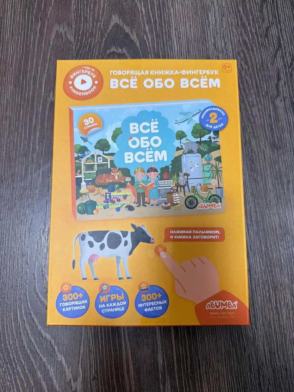 Продажа новых книг - Книги (Хобби и отдых) в Ярославль