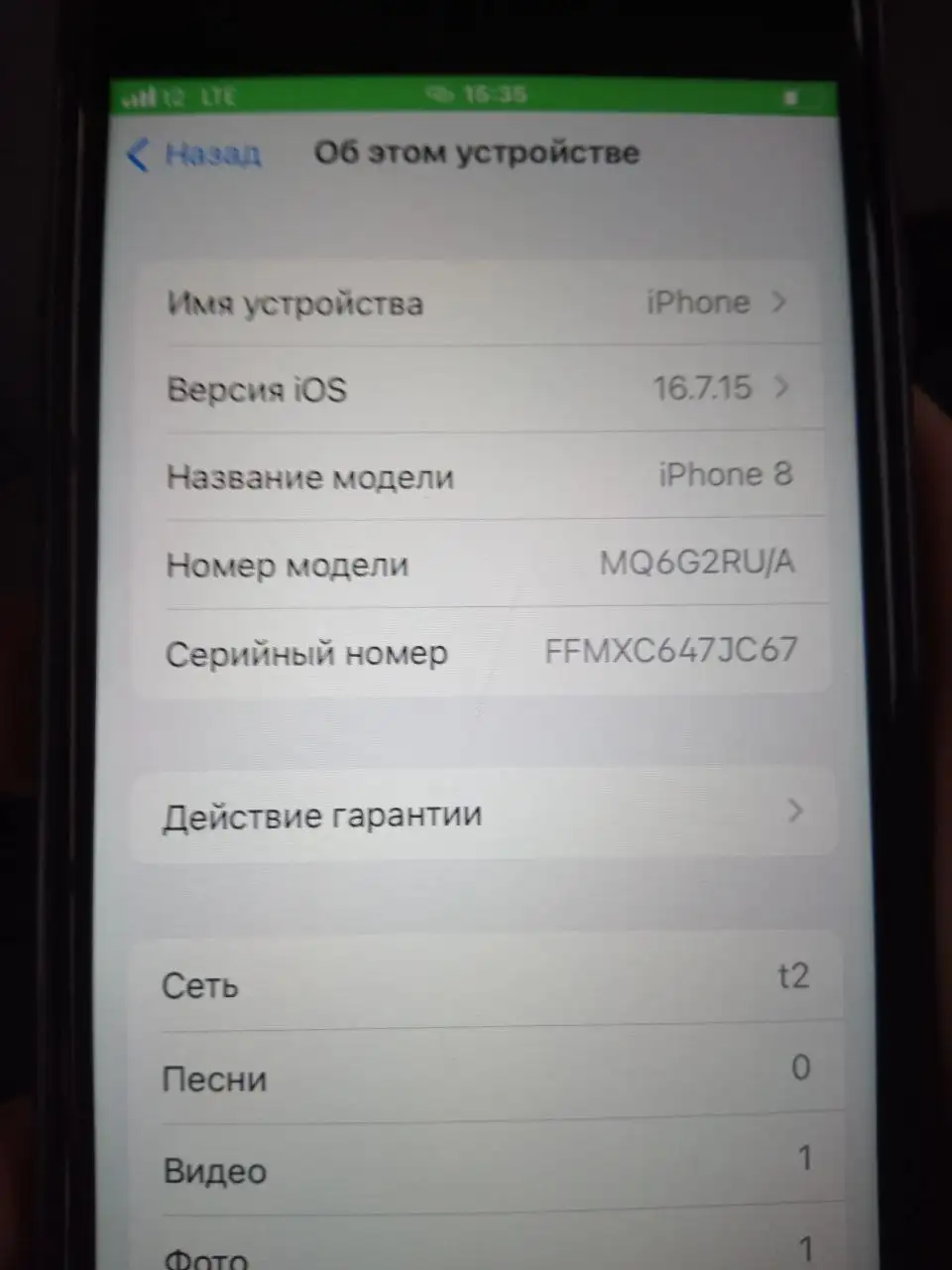 Продам iPhone 8 4/64 ГБ - Смартфоны (Электроника) в Ярославль