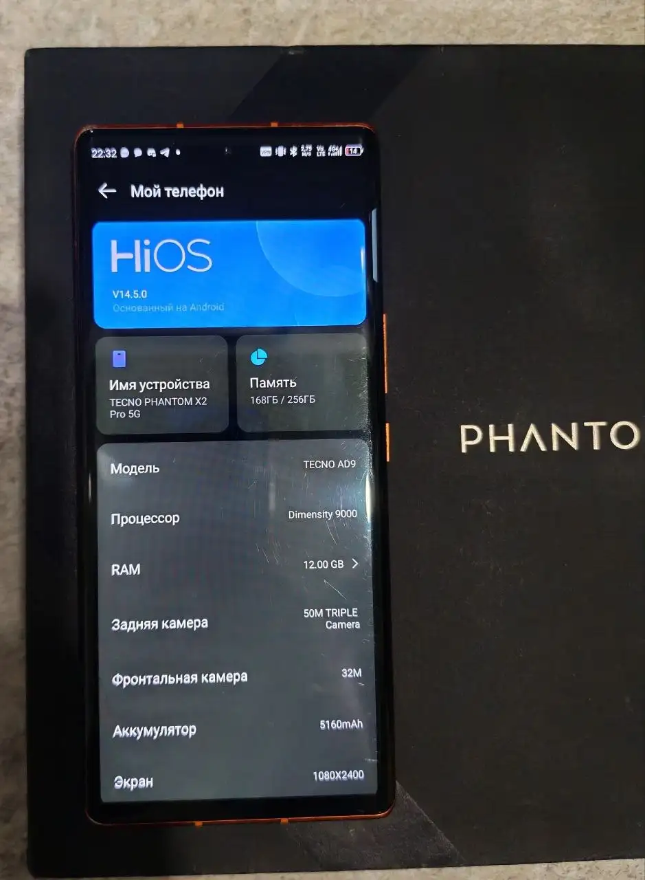 Продам телефон Tecno phantom x2 pro 12/256 - Телефоны (Электроника) в Ярославль