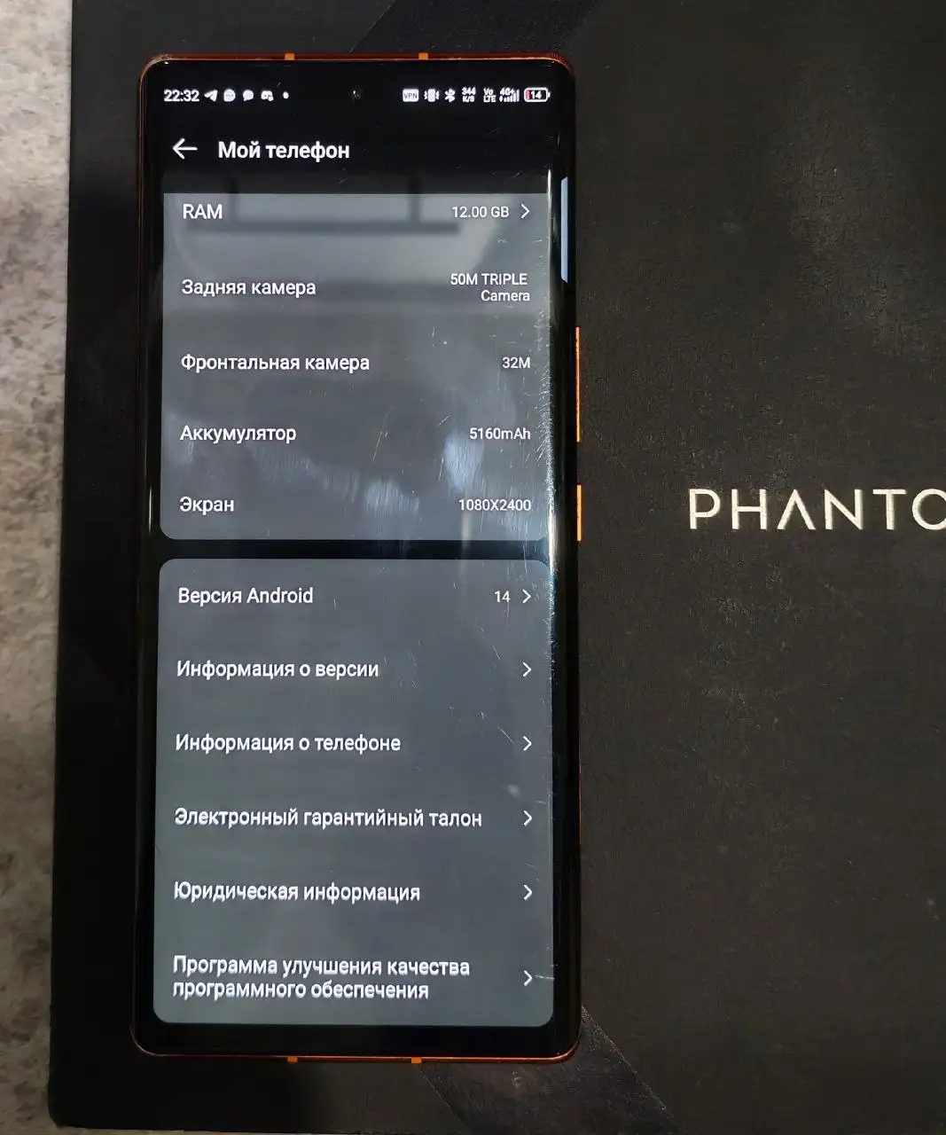 Продам телефон Tecno phantom x2 pro 12/256 - Телефоны (Электроника) в Ярославль