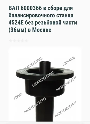 Срочно нужна запчасть - Кузовные запчасти в Ярославль