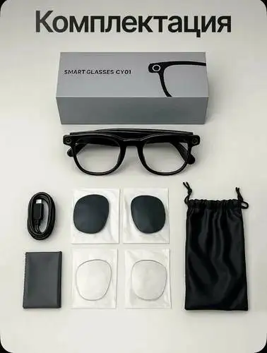 Умные очки Ray Ban Meta с камерой 1080p - Гаджеты (Электроника) в Ярославль