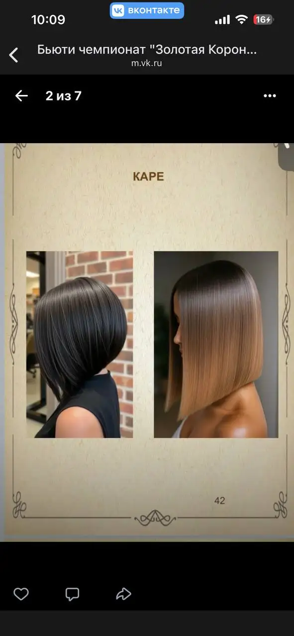 Поиск моделей на показ и проект с топ-мастерами - Моделирование (Работа) в Ярославль