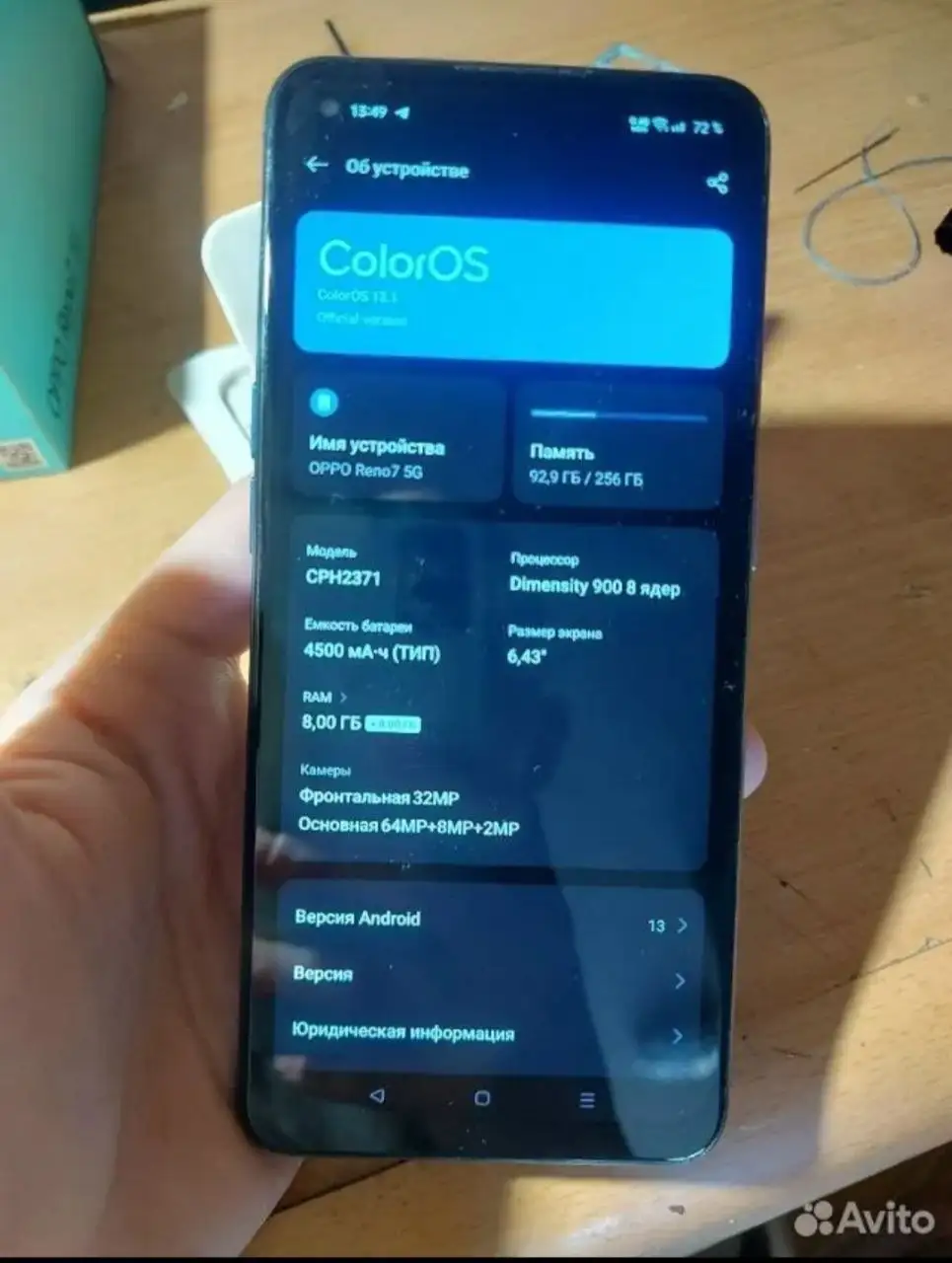 Продам телефон OPPO Reno 7 5G и блютуз адаптер - Электроника в Ярославль