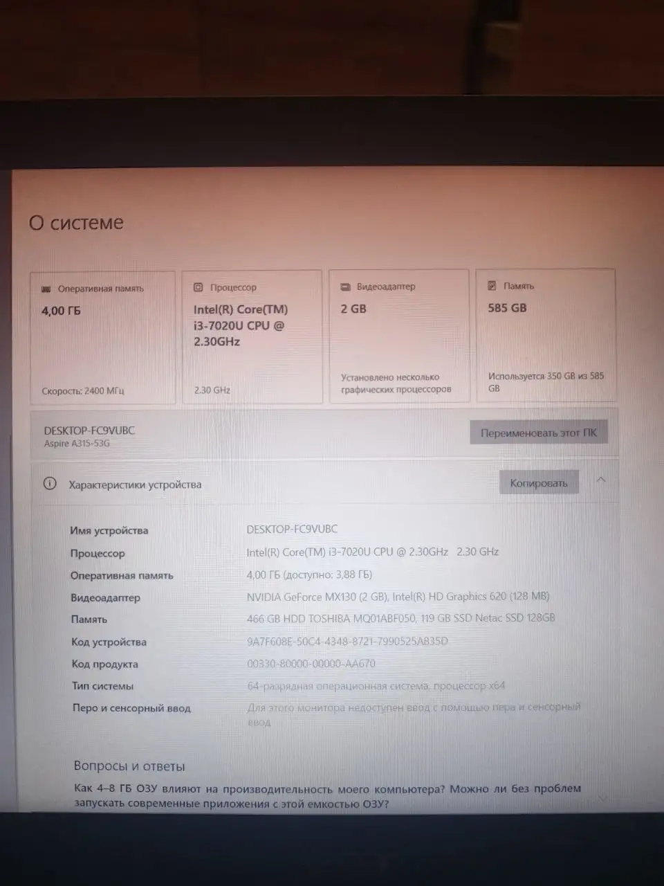 Продам ноутбук - Ноутбуки (Электроника) в Ярославль