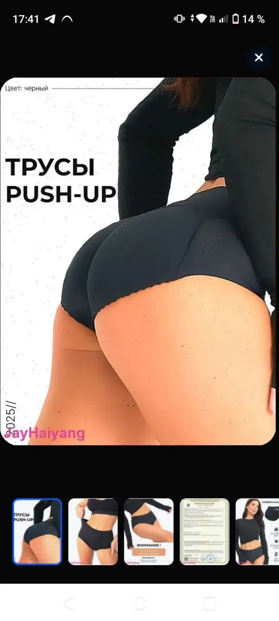 Продам новое все - Барахолка в Ярославль