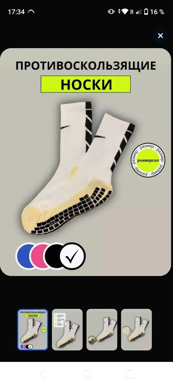 Продажа новых вещей - Барахолка в Ярославль