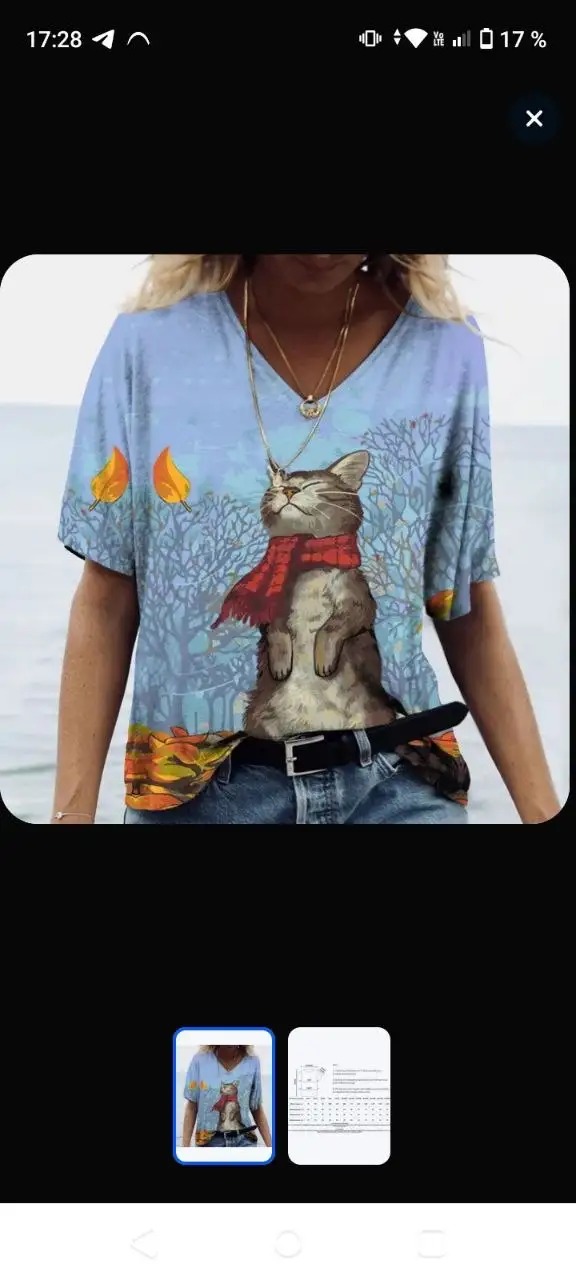 Продажа новых вещей - Барахолка в Ярославль