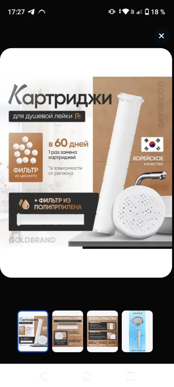 Продажа новых вещей - Барахолка в Ярославль