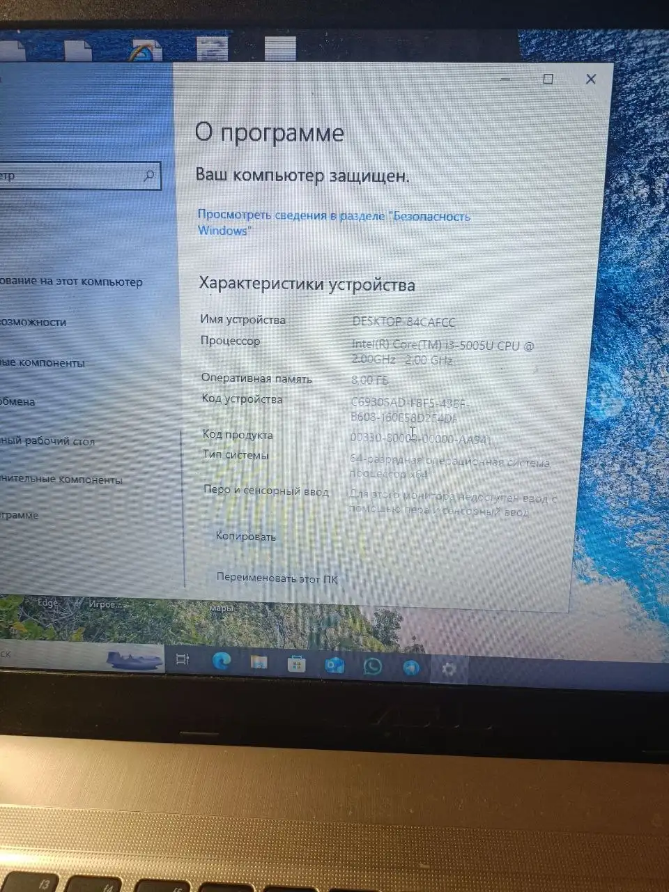 Продам ноутбук ASUS X540L и телефон - Электроника в Ярославль