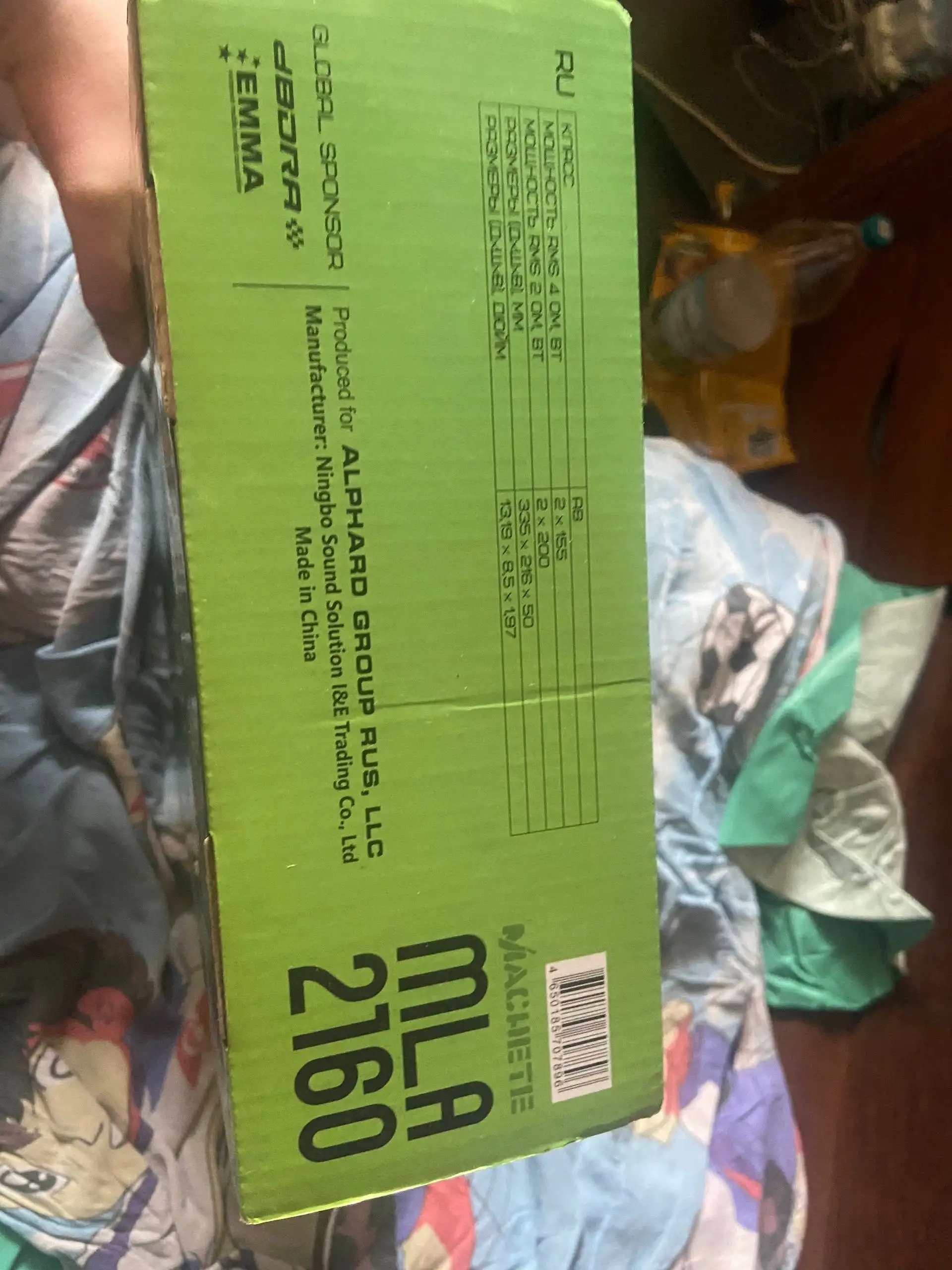 Усилитель Machete MLA-2160 - Автозвук (Авто) в Ярославль