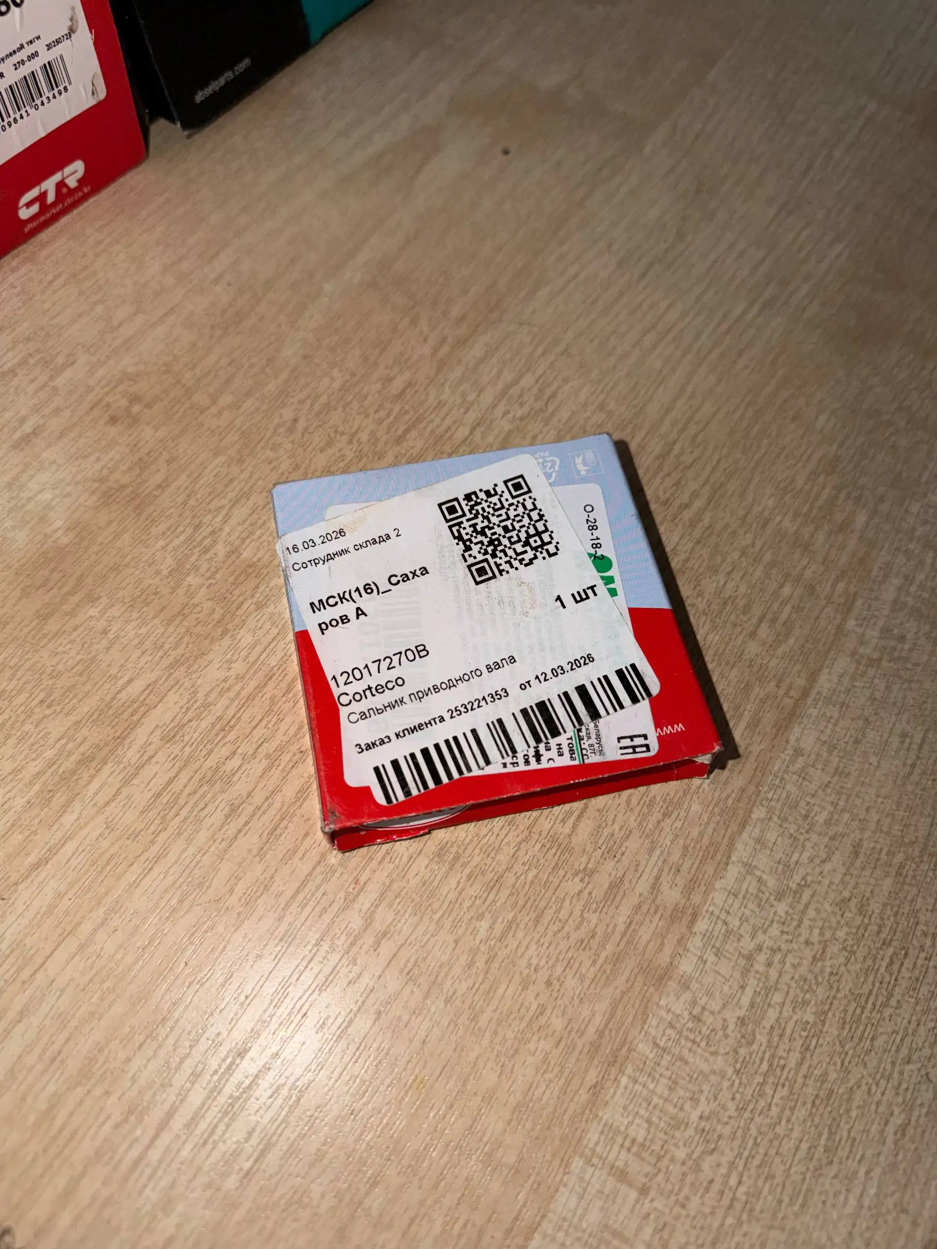 Запчасти на Audi 80 b3/b4 - Запчасти в Ярославль