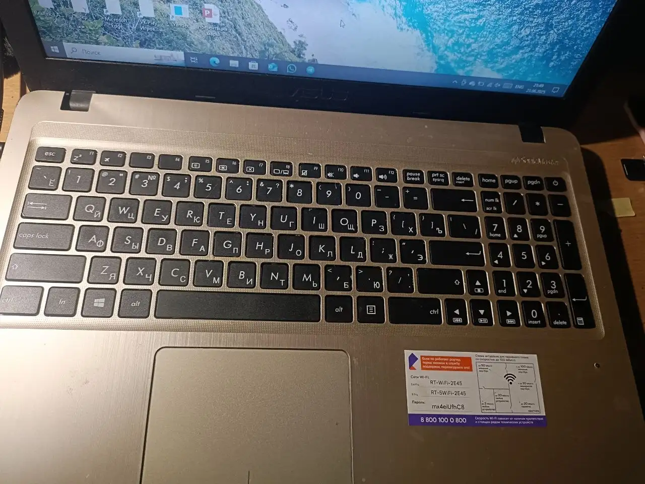 Ноутбук с неисправной кнопкой включения - Ноутбуки (Электроника) в Ярославль