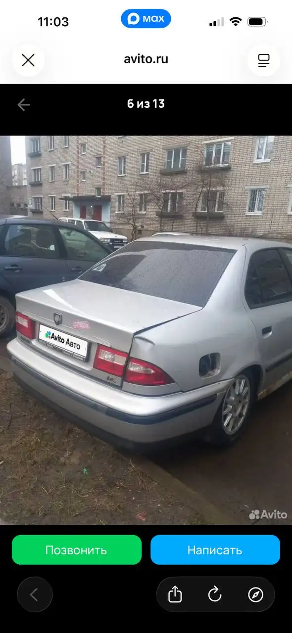Iran Khodro Samand 1.8 механика 2007 - Легковые автомобили (Авто) в Ярославль