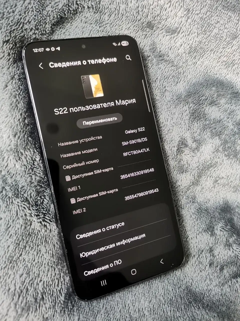 Samsung S22 в хорошем состоянии - Электроника в Ярославль