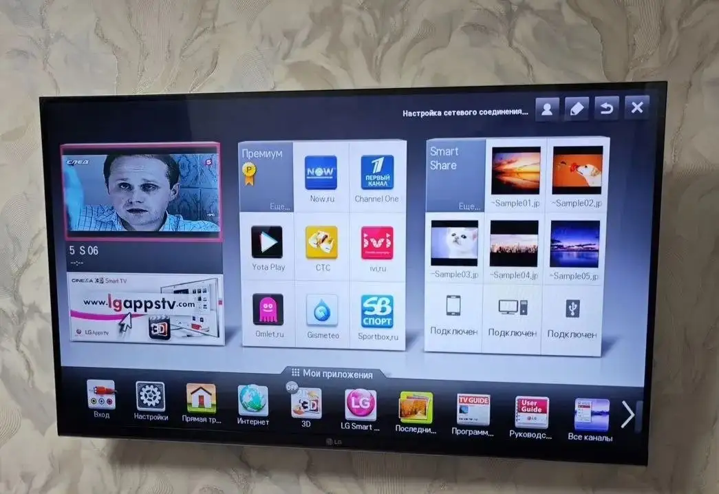 Продажа телевизоров LG, Samsung, TCL - Телевизоры (Электроника) в Ярославль