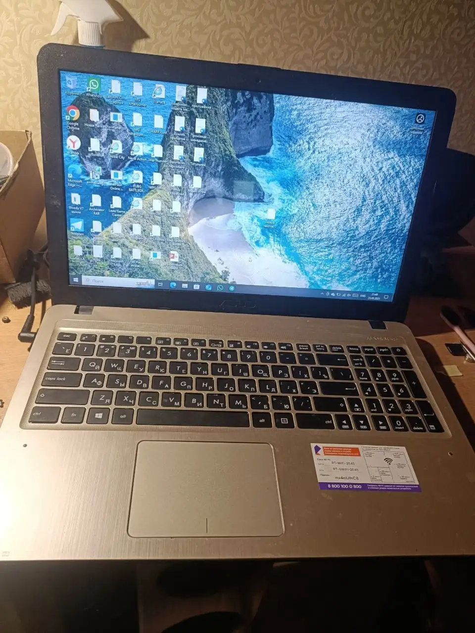 Продажа ноутбуков Lenovo G505 и Asus x540l - Ноутбуки (Электроника) в Ярославль