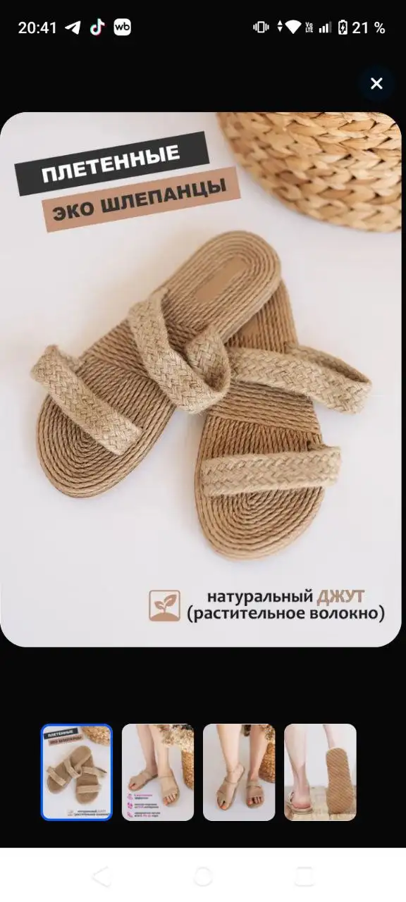 Продам все новое - Барахолка в Ярославль
