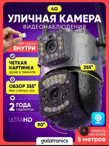 Продам новую камеру полный комплект - Комплектующие для электронных сигарет в Ярославль