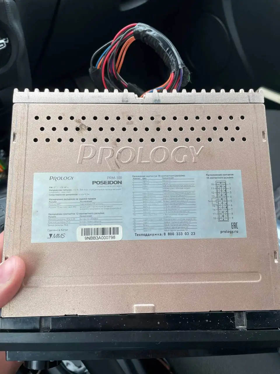 Продам магнитолу Prology PTM-100 - Автомагнитолы (Электроника) в Ярославль