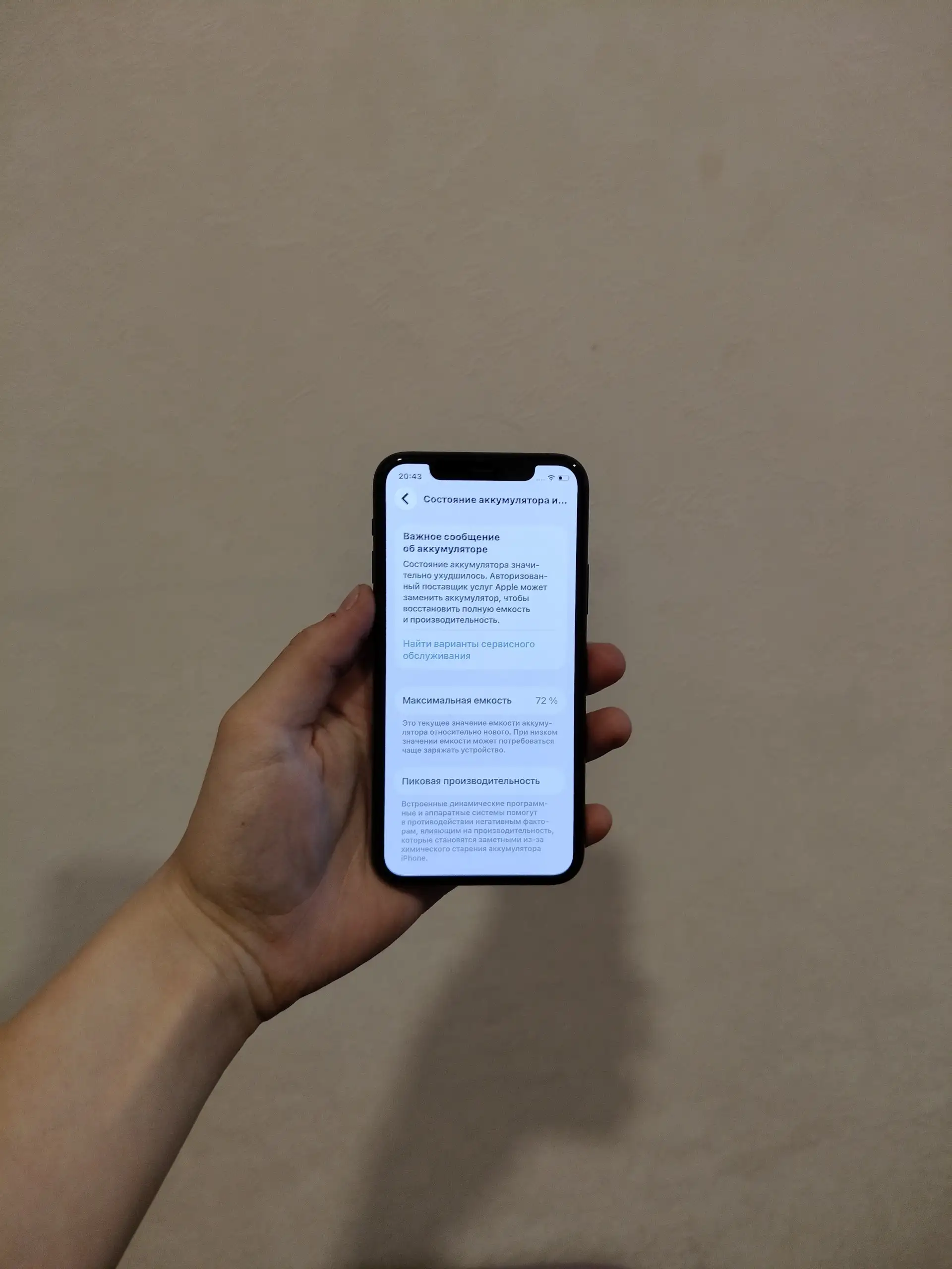 iPhone 11 Pro 256 ГБ - Мобильные телефоны (Электроника) в Ярославль