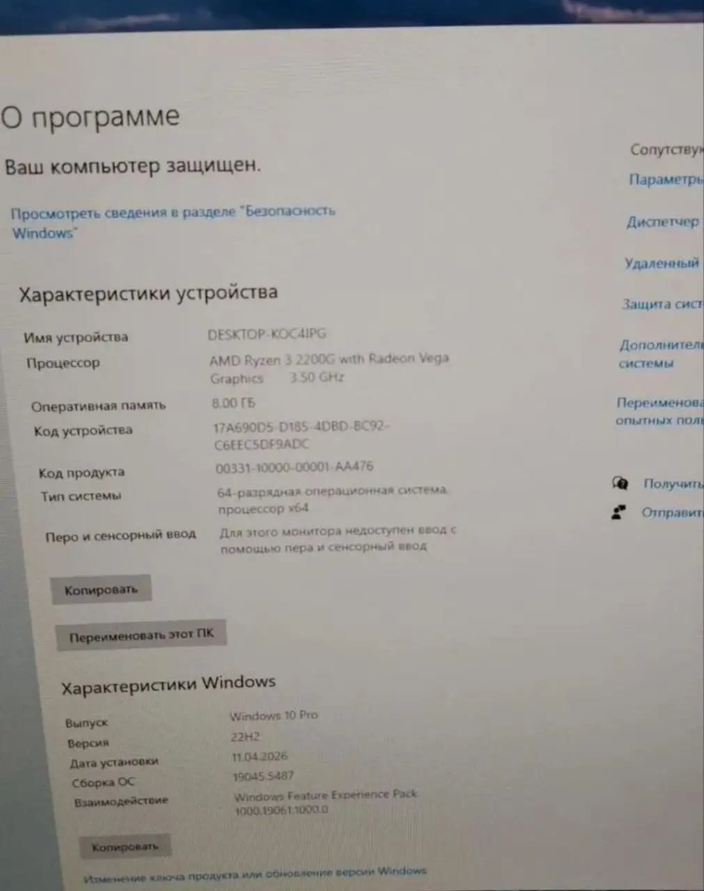 Продам 23к быстрым торг - Барахолка в Ярославль