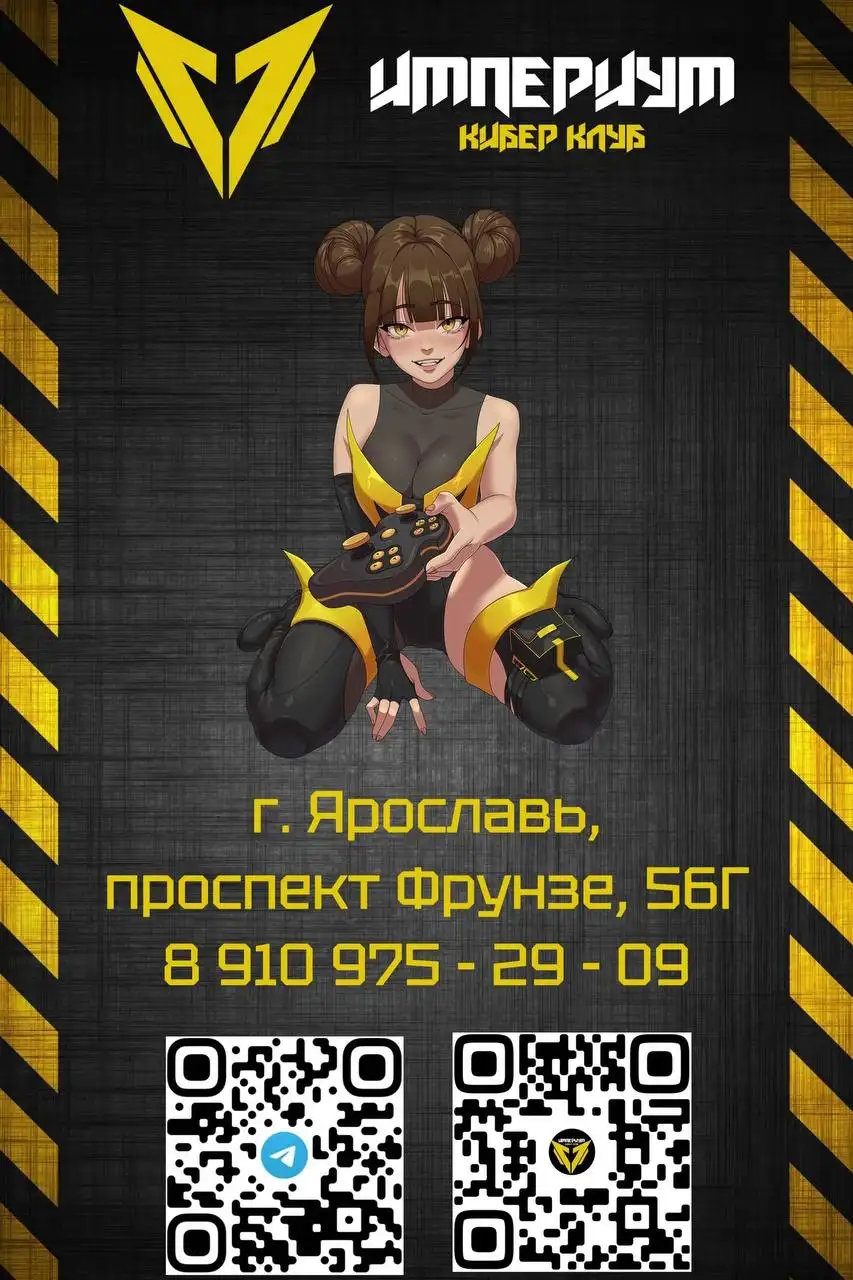 Открытие компьютерного клуба Империум - Хобби и отдых в Ярославль