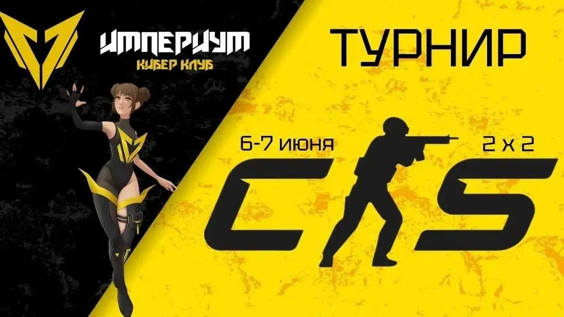 Открытие компьютерного клуба Империум - Хобби и отдых в Ярославль