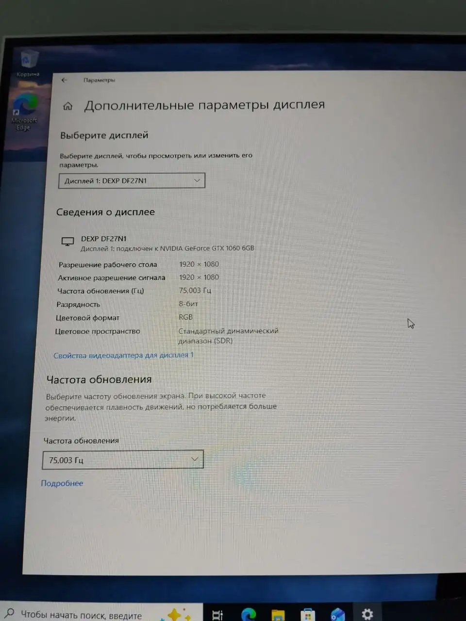 Новый полный игровой комплект - Электроника в Ярославль