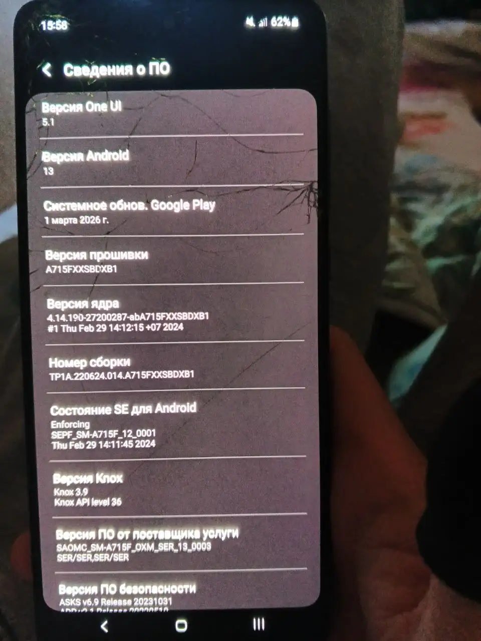 Samsung A71 6/128 поврежденный экран - Смартфоны и аксессуары (Электроника) в Ярославль