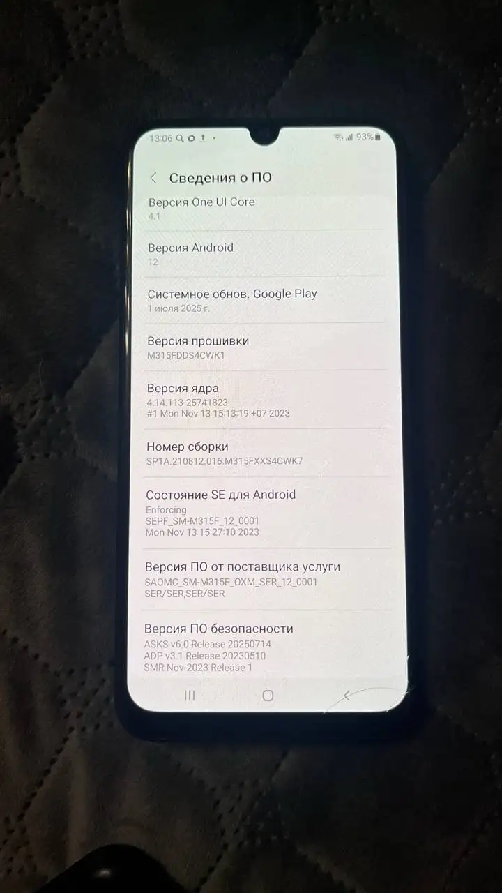 Продажа Samsung Galaxy M31 4/128 - Смартфоны (Электроника) в Ярославль