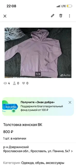 Кеды 39 размера - частное объявление в Ярославль