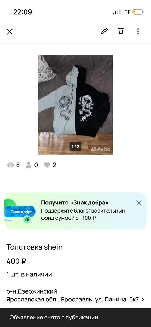 Кеды 39 размера - Обувь (Одежда) в Ярославль