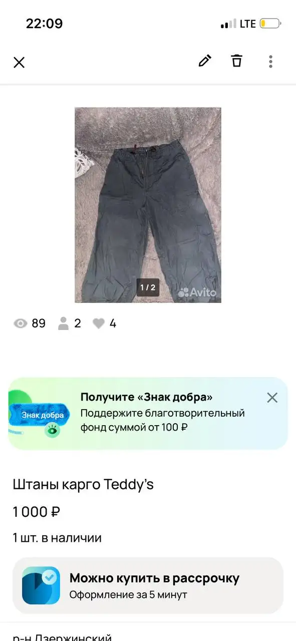 Кеды 39 размера - Обувь (Одежда) в Ярославль