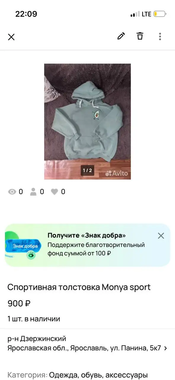 Кеды 39 размера - Обувь (Одежда) в Ярославль