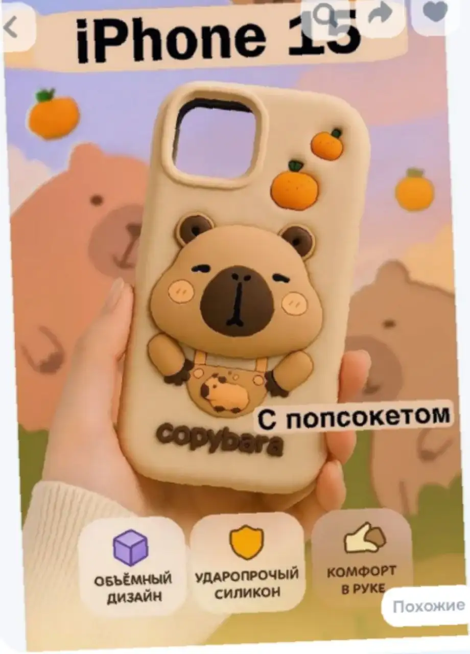 Продажа нового товара - Барахолка в Ярославль