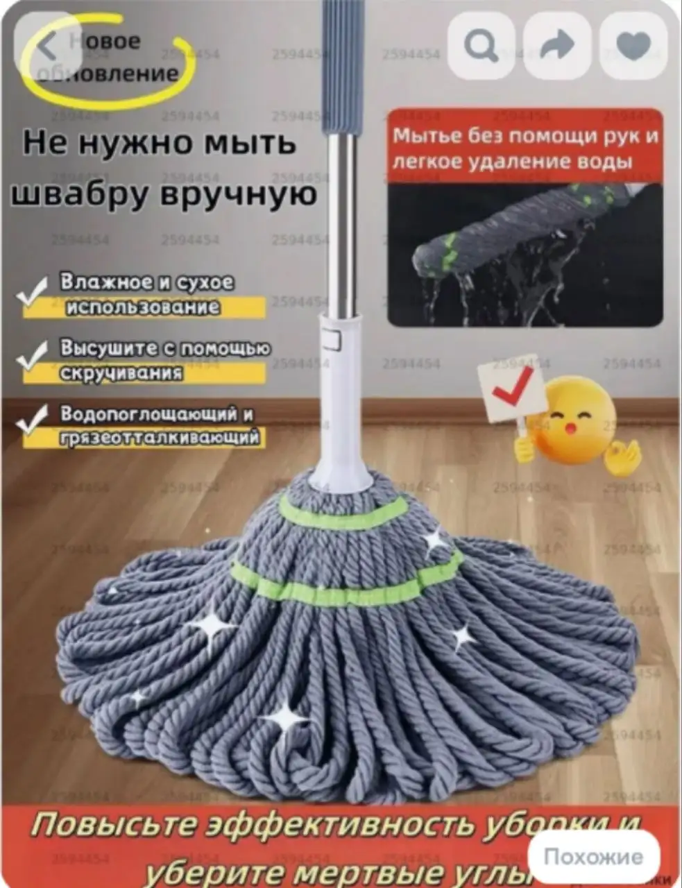 Продажа нового товара - Барахолка в Ярославль
