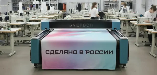 Лазерные станки для раскроя неметаллических материалов - частное объявление в Ярославль