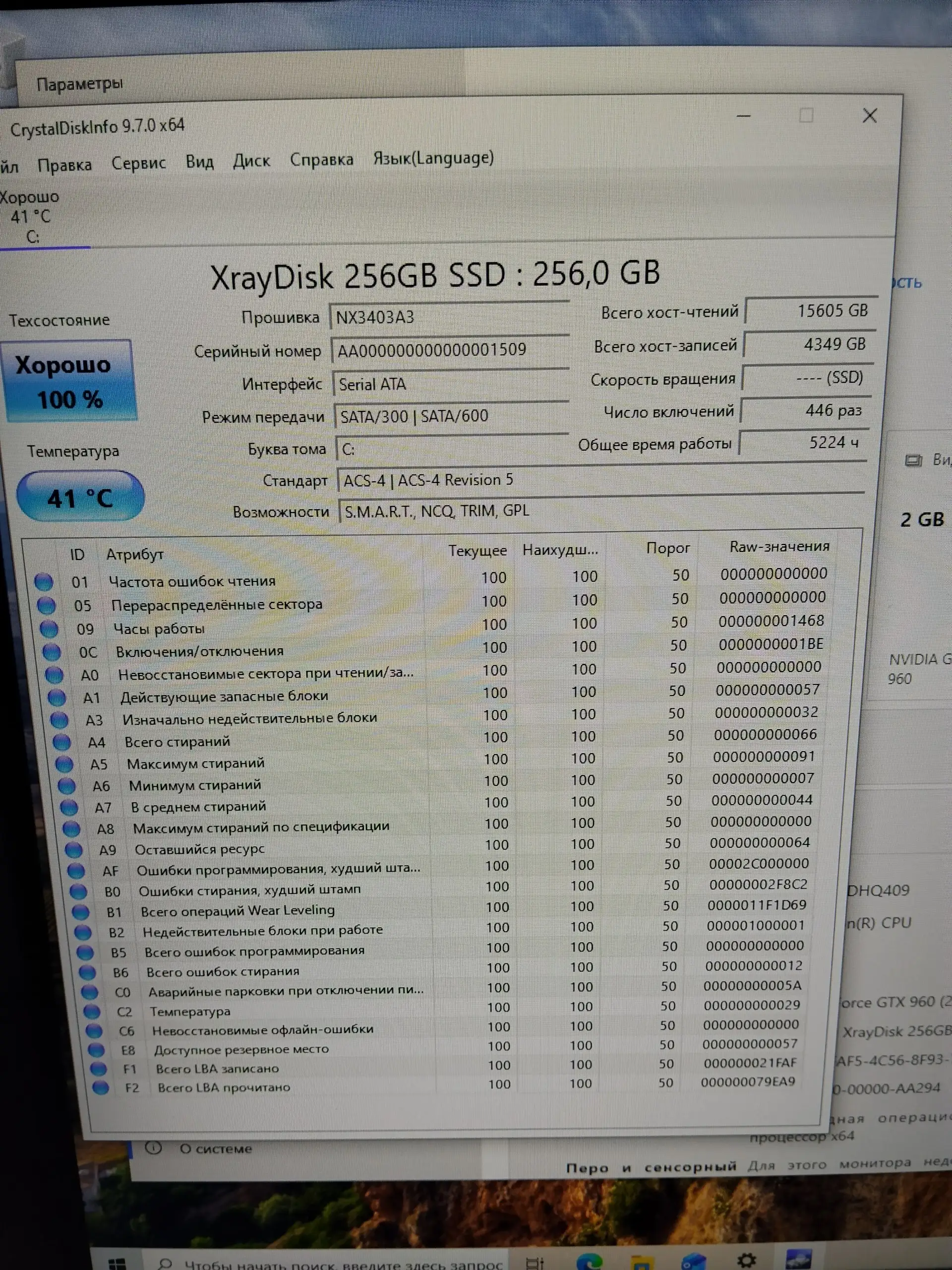 Продам готовый игровой комплект - Электроника в Ярославль
